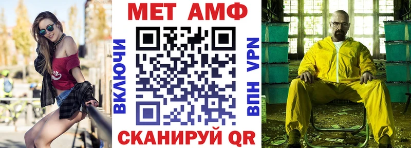 Амфетамин Premium  Эртиль 