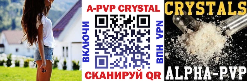 цена наркотик  Эртиль  APVP крисы CK 