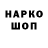 Дистиллят ТГК концентрат SRVRCX