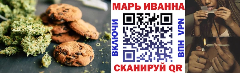 магазин продажи   Эртиль  Печенье с ТГК конопля 