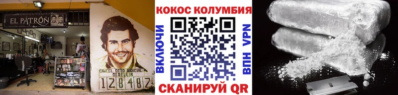 COCAIN 98%  как найти наркотики  Эртиль 