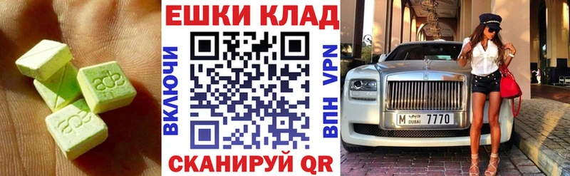 darknet телеграм купить Эртиль Экстази VHQ