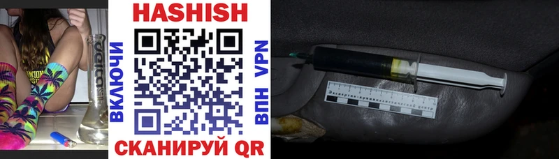 Гашиш Premium  Эртиль 