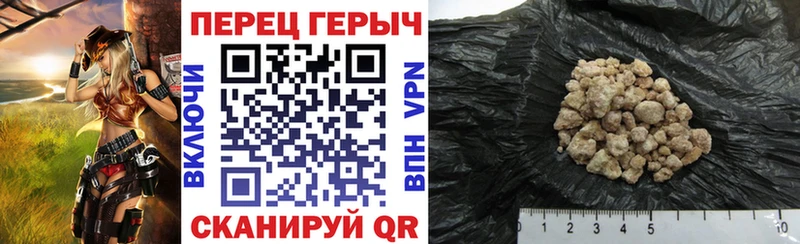 Героин хмурый  нарко площадка Telegram  Эртиль 