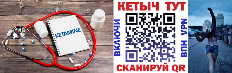 Кетамин VHQ Эртиль