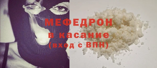 стафф Беломорск