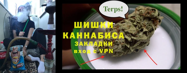 стафф Беломорск