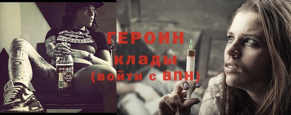 тгк Рославль