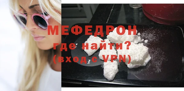 меф VHQ Россошь