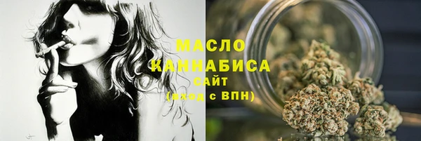 хмурый Белокуриха