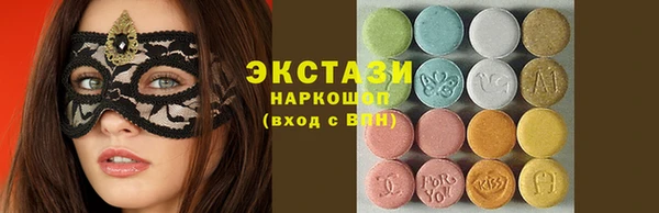 стафф Беломорск