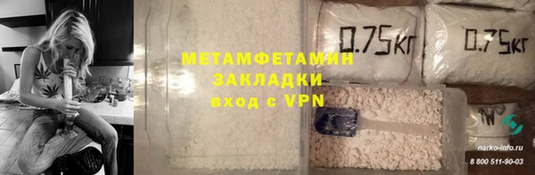 MDMA Белоозёрский