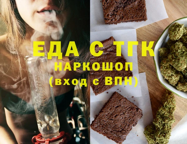 MDMA Белоозёрский
