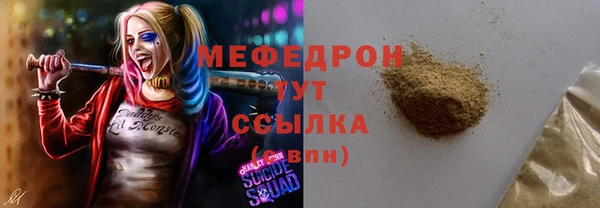 меф VHQ Россошь