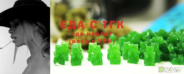 стафф Беломорск
