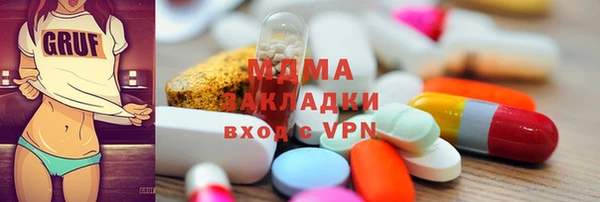 стафф Беломорск