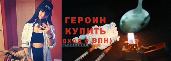 стафф Беломорск