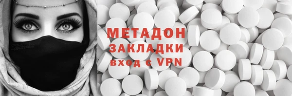 стафф Беломорск