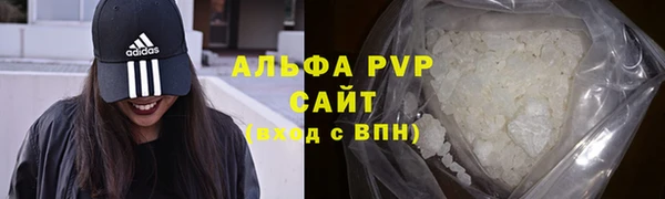 стафф Беломорск