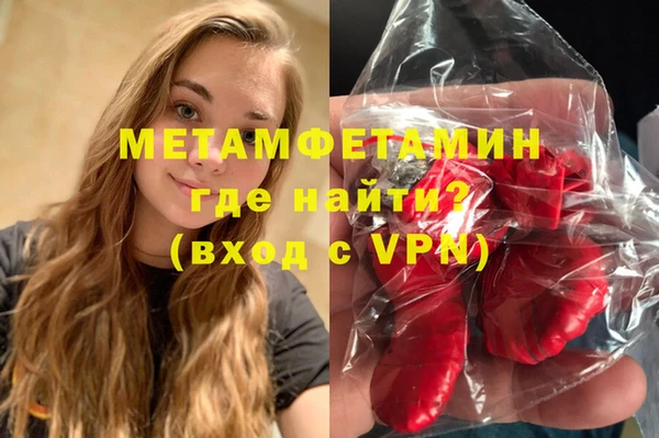 стафф Беломорск
