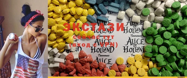 MDMA Белоозёрский