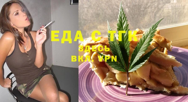 MDMA Белоозёрский