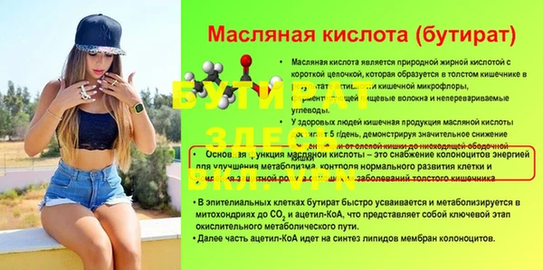 MDMA Белоозёрский