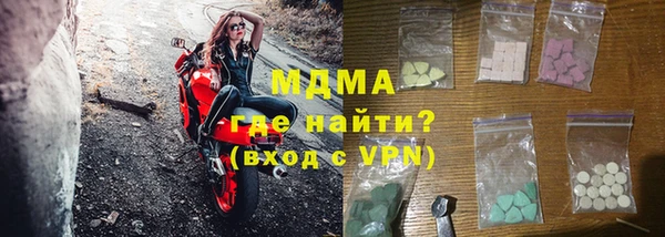 MDMA Белоозёрский