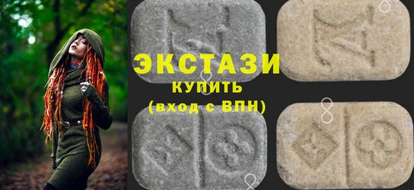 MDMA Белоозёрский