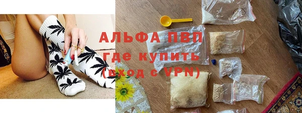 стафф Беломорск