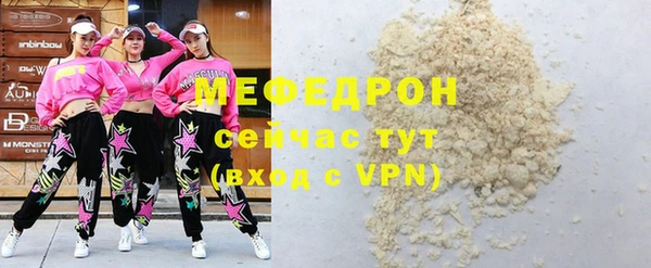 хмурый Белокуриха
