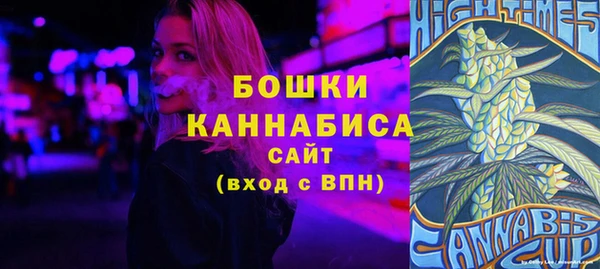стафф Беломорск