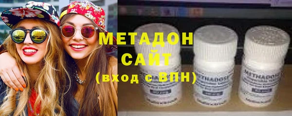 стафф Беломорск