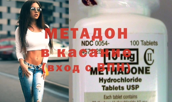 стафф Беломорск