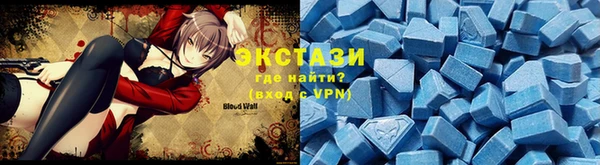 MDMA Белоозёрский