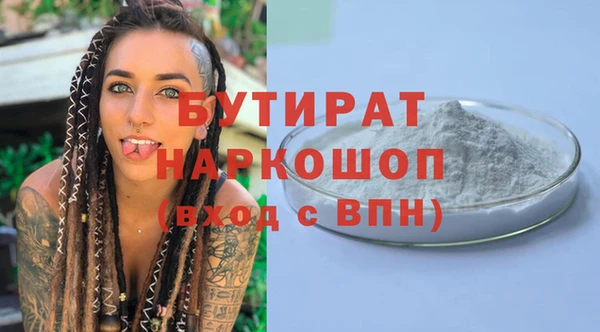 MDMA Белоозёрский