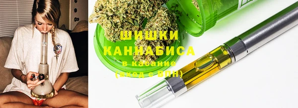 стафф Беломорск