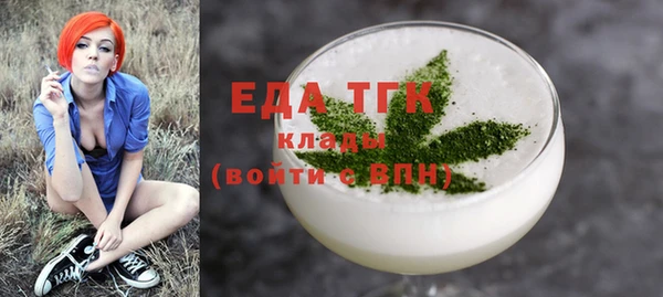 хмурый Белокуриха