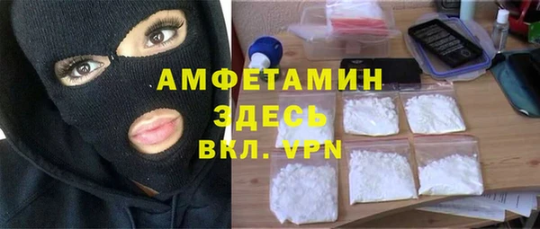 стафф Беломорск