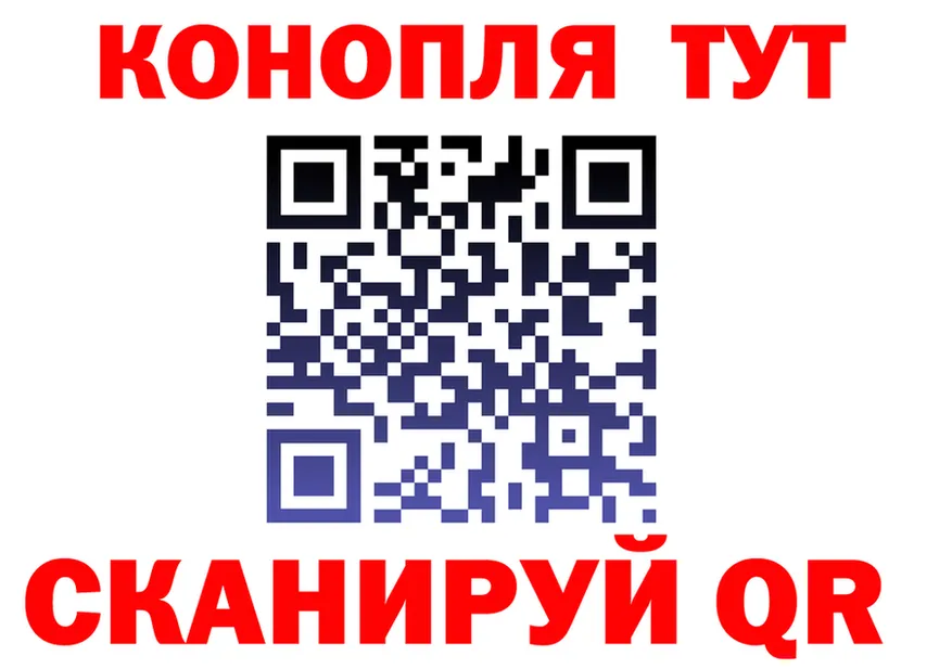 ГЕРОИН VHQ зеркало площадка блэк спрут Эртиль