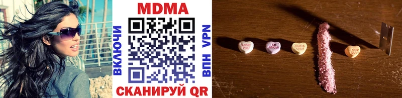 hydra рабочий сайт Эртиль MDMA кристаллы купить наркотик
