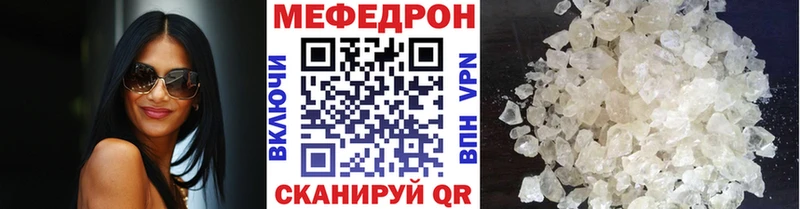 Меф mephedrone  сколько стоит  Эртиль 