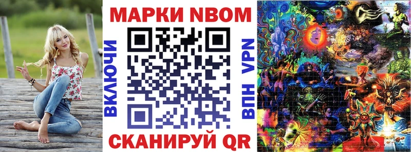 сколько стоит  площадка клад  Наркотические марки 1500мкг  Эртиль  blacksprut ссылки 