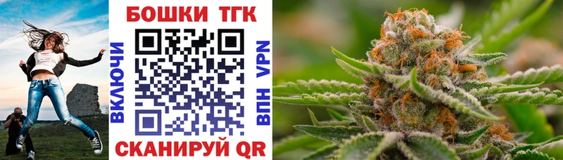 МАРИХУАНА THC 21% Эртиль